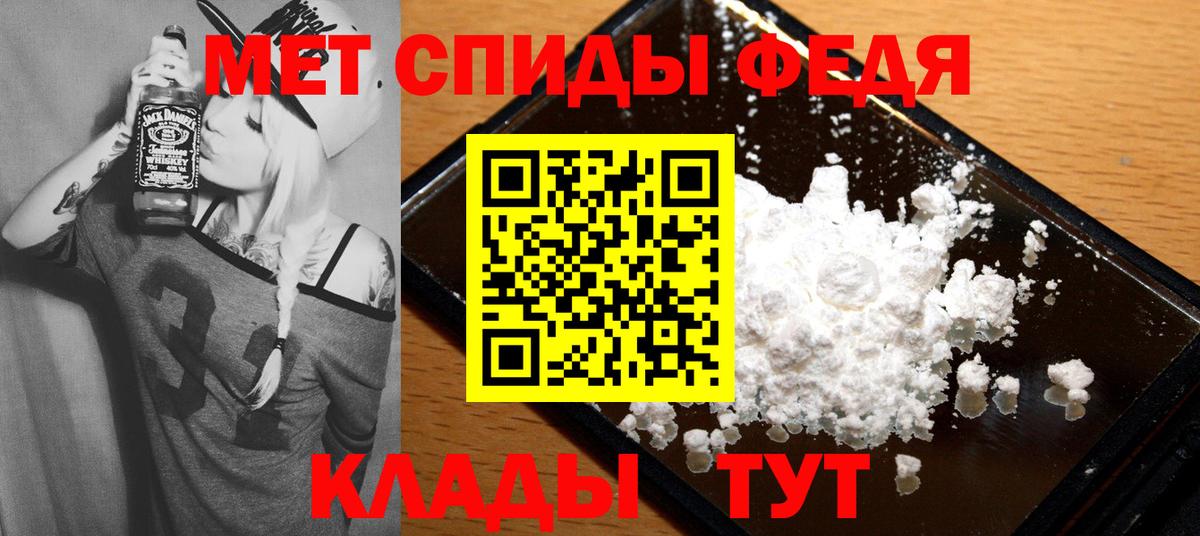 АМФ  АМФЕТАМИН  Кыштым  АМФЕТАМИН 98%  Вход с VPN 