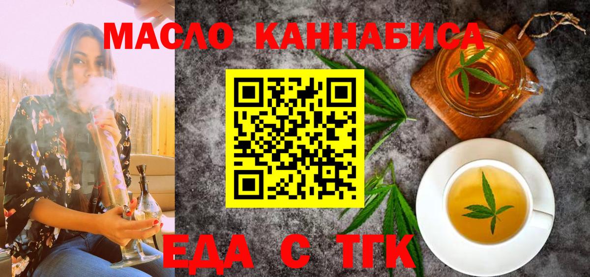 Canna-Cookies марихуана Кыштым