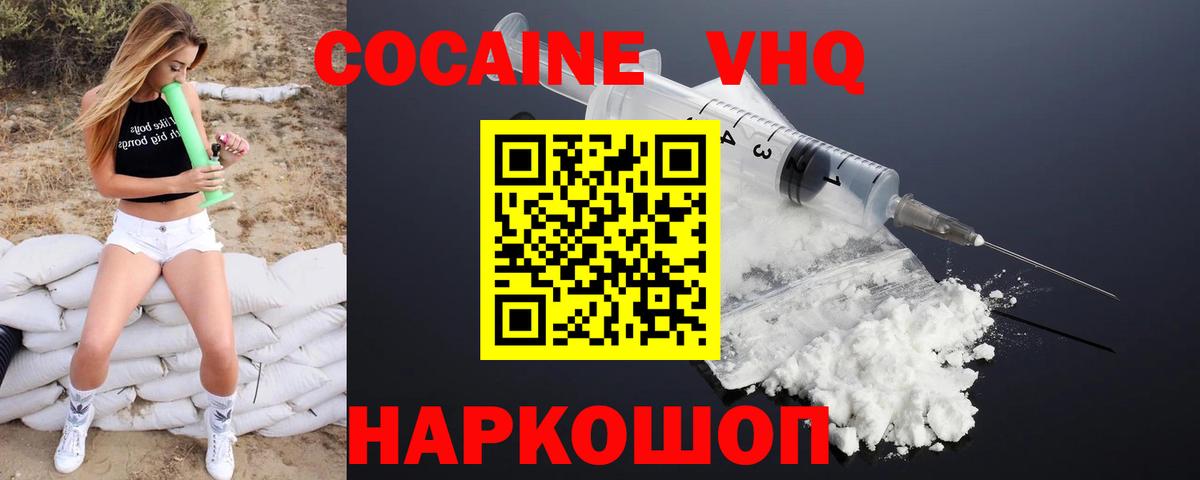 Галлюциногенные грибы Кыштым