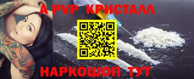 spice Гусев