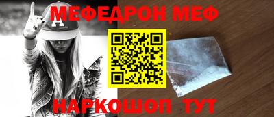 кокаин перу Гусь-Хрустальный