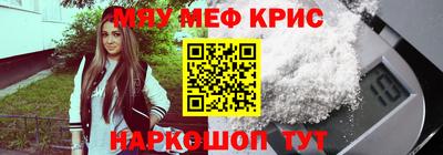 экстази Гусиноозёрск