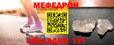 экстази Гусиноозёрск