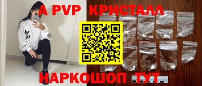 spice Гусев