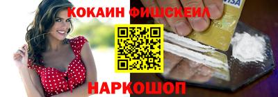 экстази Гусиноозёрск