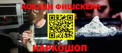 кокаин перу Гусь-Хрустальный