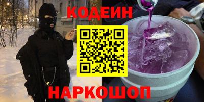 кокаин перу Гусь-Хрустальный