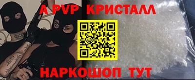 кокаин перу Гусь-Хрустальный