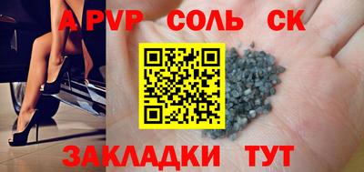 spice Гусев
