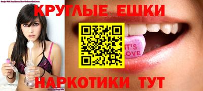 экстази Гусиноозёрск