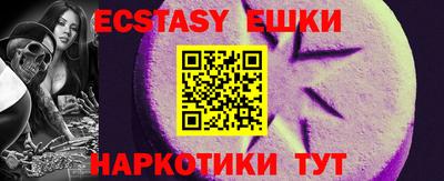 кокаин перу Гусь-Хрустальный