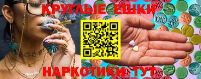 кокаин перу Гусь-Хрустальный