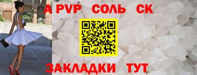 кокаин перу Гусь-Хрустальный