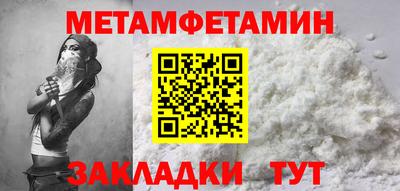 меф Уссурийск