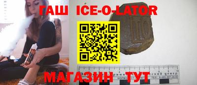 экстази Гусиноозёрск
