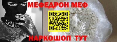 кокаин перу Гусь-Хрустальный