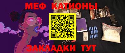 кокаин перу Гусь-Хрустальный
