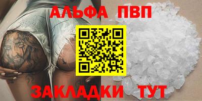 кокаин перу Гусь-Хрустальный