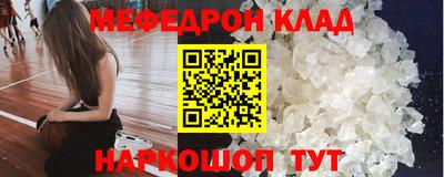 экстази Гусиноозёрск