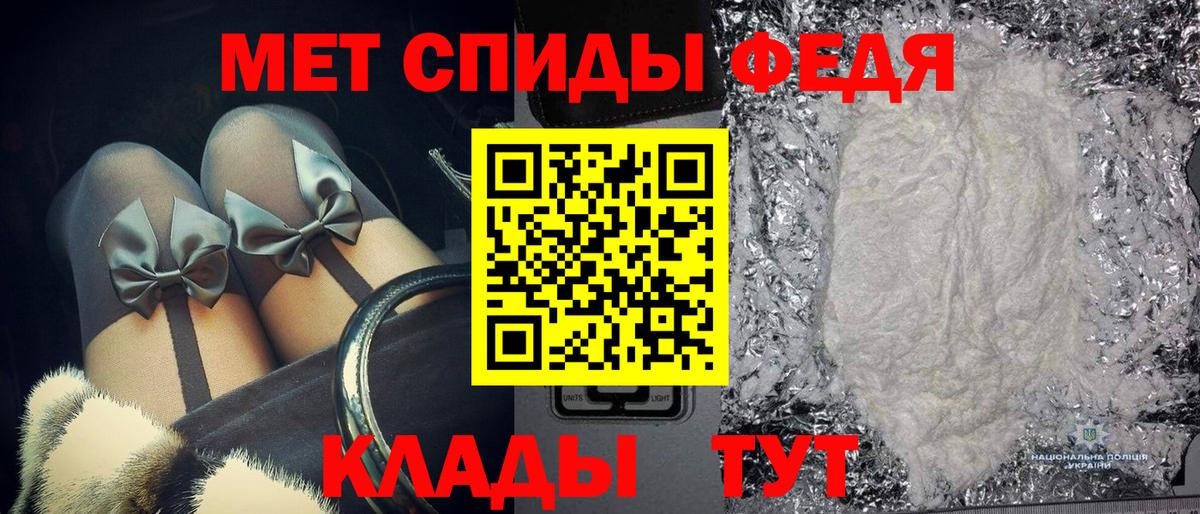 Первитин винт Кыштым