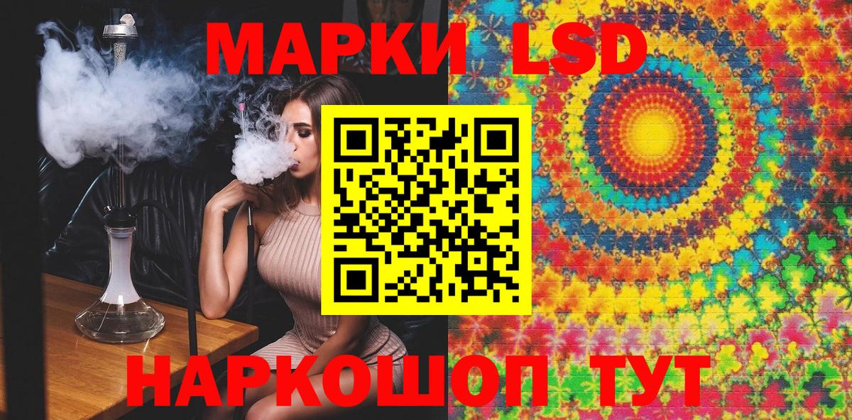 Марки NBOMe  Вход с VPN  Кыштым  Марки N-bome 1,8мг 