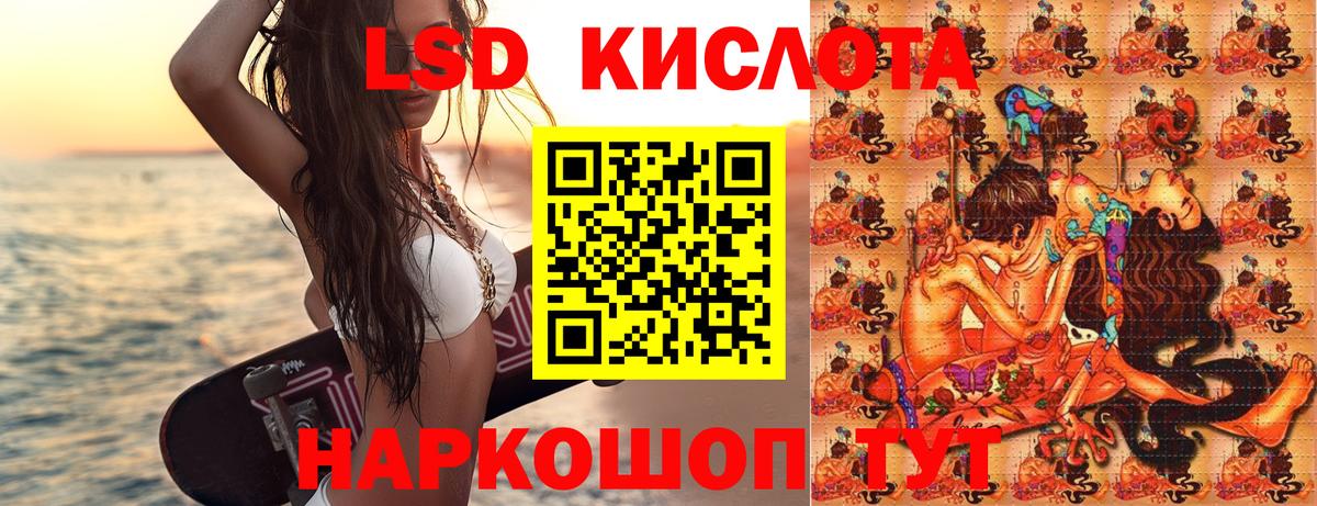 КОКАИН  Кыштым  Каннабис  Меф кристаллы  ГАШ  Вход с VPN  МЕТ 