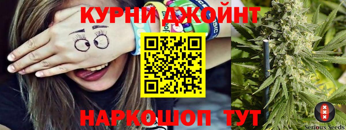МАРИХУАНА Ganja  Бошки Шишки конопля  Каннабис Amnesia  Кыштым  Вход с VPN  Марихуана AK-47 